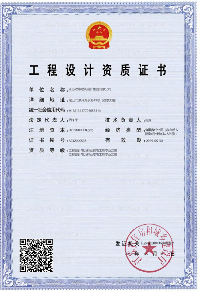 ������Ƶ�����ҵ�͵繤��רҵ�Ҽ�