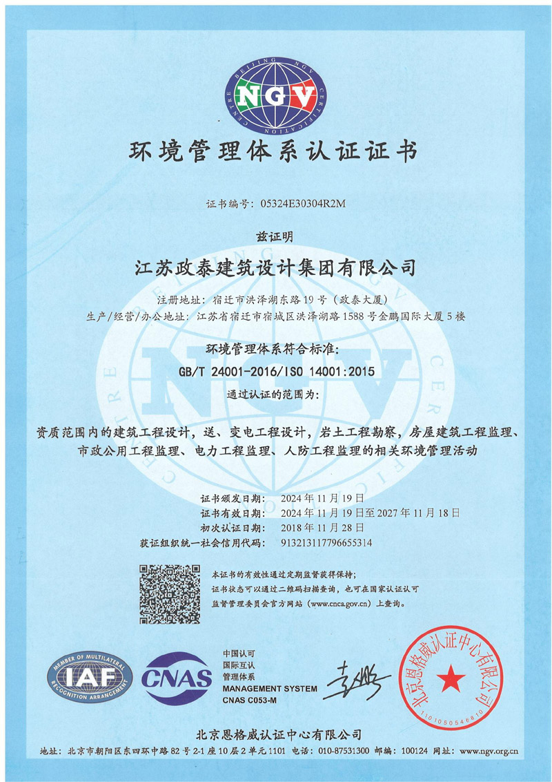 ����������ϵ֤��