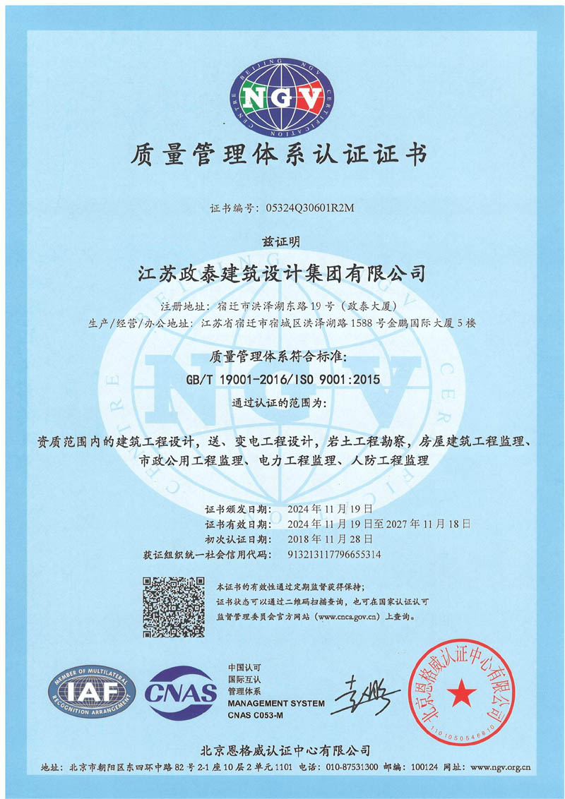 ����������ϵ֤��