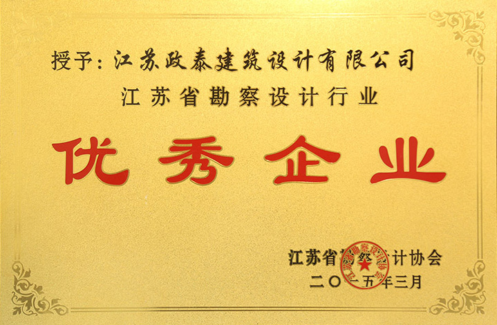 ����ʡ���������ҵ������ҵ